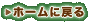 z[ɖ߂